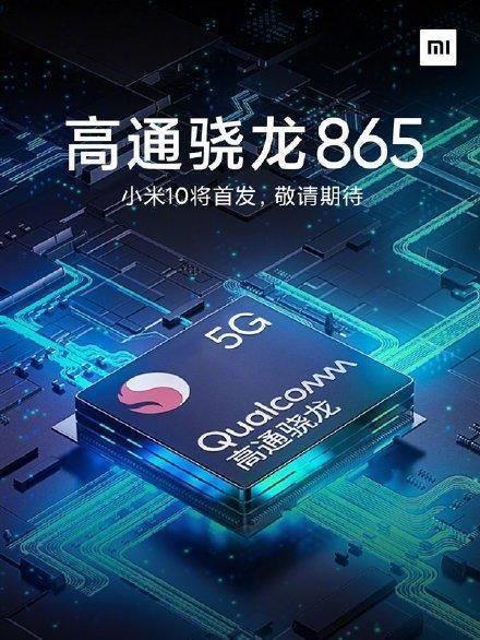 售价要超4000元？小米10/小米10 Pro齐曝光