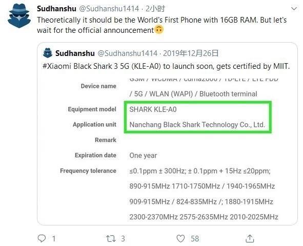 全球首款16GB运存手机？<a href='http://www.blackshark.com/cn/index.html' target='_blank'><u>黑鲨手机</u></a>3 5G手机配置曝光