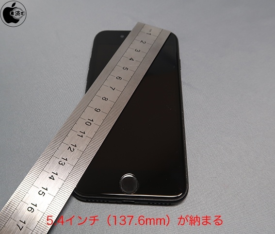 供应商曝光5.4寸新iPhone：iP7大小、Face ID+A13处理器