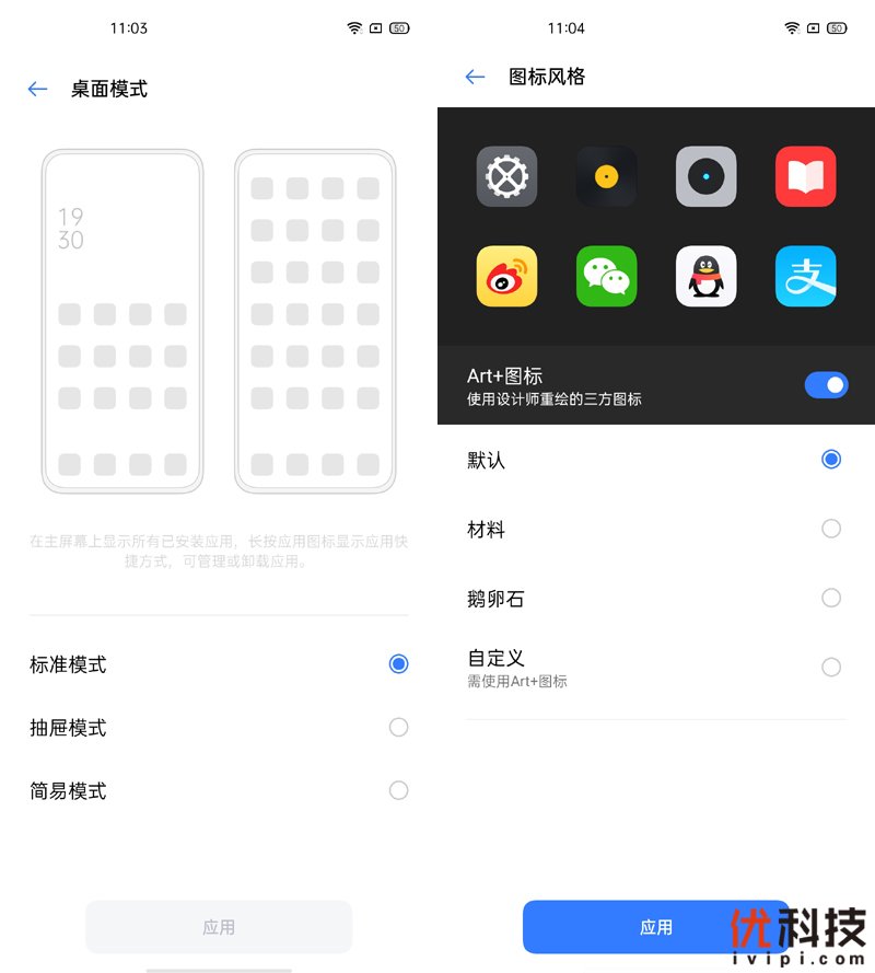 真香级5G青年旗舰 realme 真我 X50 5G评测