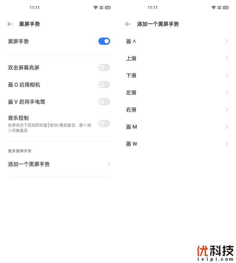 真香级5G青年旗舰 realme 真我 X50 5G评测