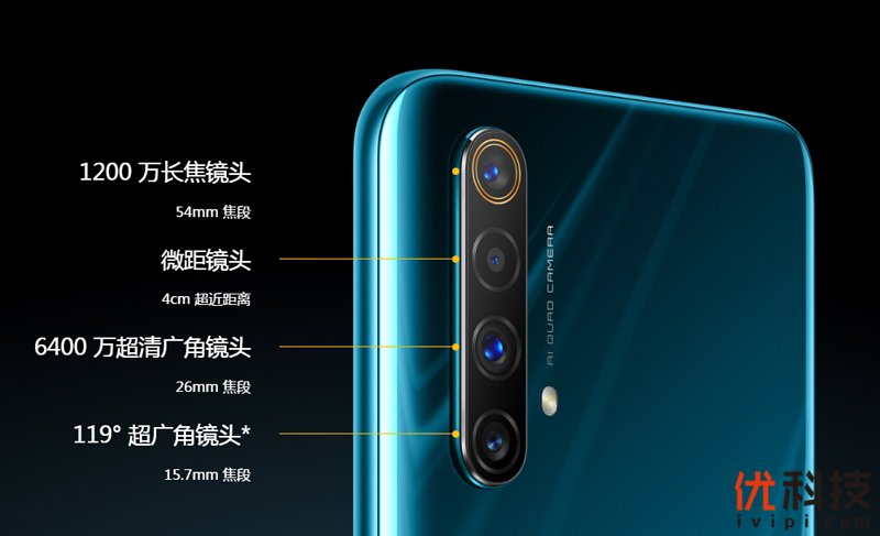 真香级5G青年旗舰 realme 真我 X50 5G评测