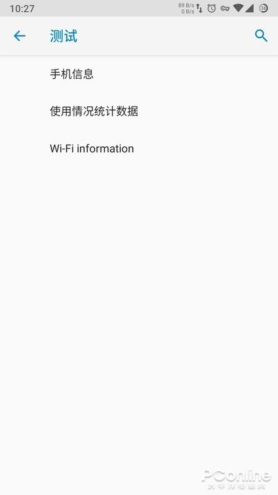 手机信号不好的病根找到了:教你如何改善