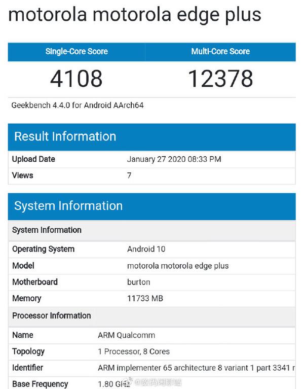 摩托罗拉5G新机官宣 搭载骁龙865跑分曝光