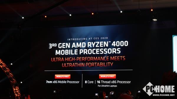 2020笔记本行业展望 除了5G、折叠屏还有什么?