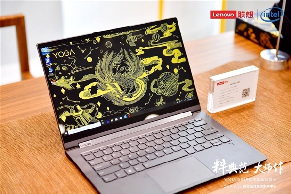 10nm十代酷睿加持：<a href='https://www.lenovo.com.cn/' target='_blank'><u>联想</u></a>Yoga C940翻转触控本明日开启预约