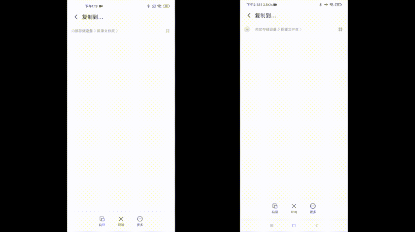 UFS 3.0闪存有多强？小米10 Pro对此小米9测试
