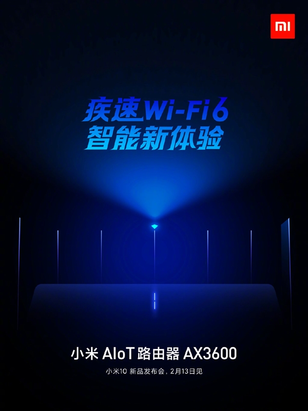 小米10绝配！小米官宣首款Wi-Fi 6路由：无线速度最高3600Mbps