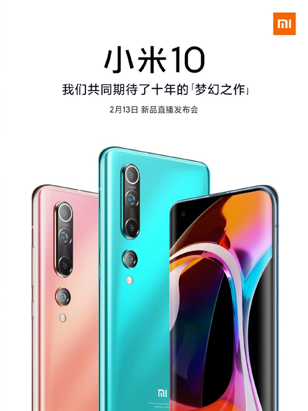 不止有<a href='https://www.samsung.com/cn/' target='_blank'><u>三星</u></a>S20/<a href='https://www.huawei.com/cn/?ic_medium=direct&ic_source=surlen' target='_blank'><u>华为</u></a>P40/小米10 今年上半年旗舰大盘点