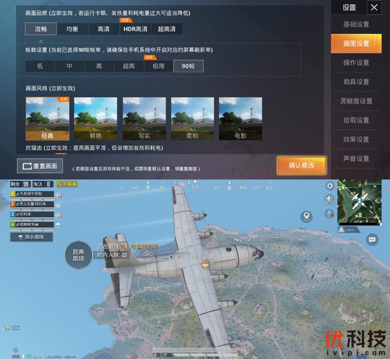 不仅是颜值巅峰，更是性能旗舰 一加7T Pro评测