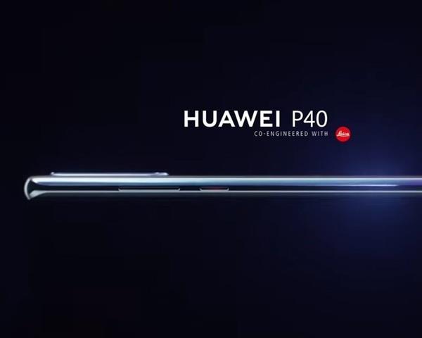 全方位碾压华为P40 Pro？P40系列顶级型号曝光！