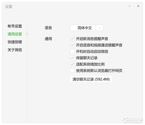 微信越用越膨胀忍无可忍！PC微信瘦身的正确方法