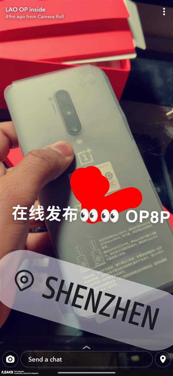 <a href='https://www.oneplus.com/cn' target='_blank'><u>一加</u></a>8 Pro真机走光？灰色外壳、背部竖排三摄+ToF