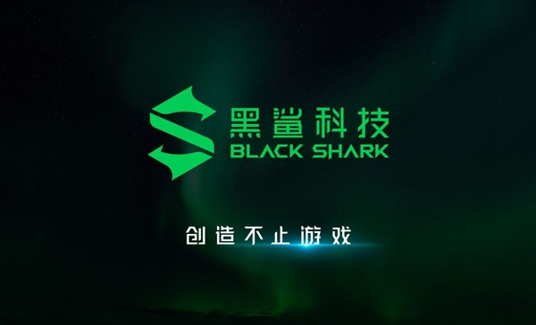 黑鲨3启用全新logo CEO：三个方面领先绝大部分旗舰