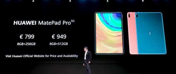 华为发布MatePad Pro 5G：最强安卓生产力平板 799欧元起 