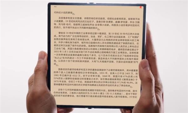 折叠屏新体验有毒！华为MateXs彻底拉开和普通手机的距离