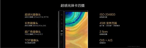 折叠屏新体验有毒！华为MateXs彻底拉开和普通手机的距离