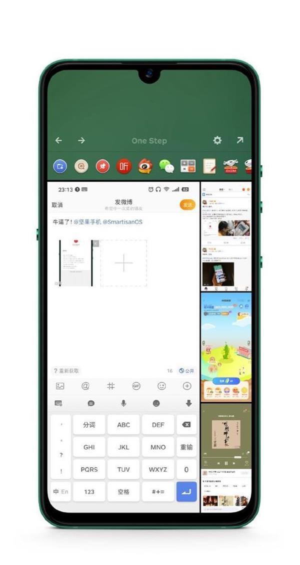 iOS 14新功能爆料汇总：安卓用户似曾相识