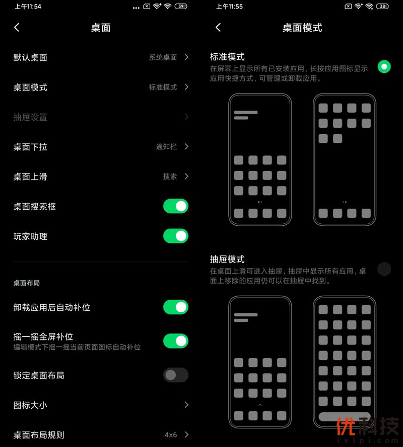 不仅高颜值而且更能打 腾讯黑鲨游戏手机3全面评测