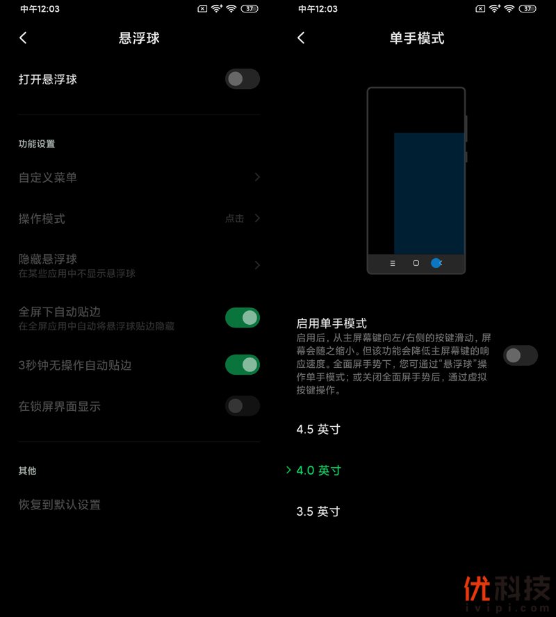 不仅高颜值而且更能打 腾讯黑鲨游戏手机3全面评测