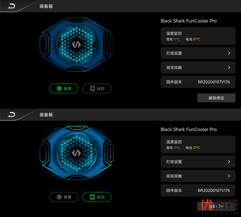 不仅高颜值而且更能打 腾讯黑鲨游戏手机3全面评测