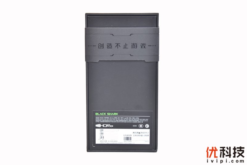 全球首款5G游戏手机 <a href='http://www.blackshark.com/cn/page/product/m/kle/index.html' target='_blank'><u>腾讯黑鲨游戏手机3</u></a>及配件开箱图赏