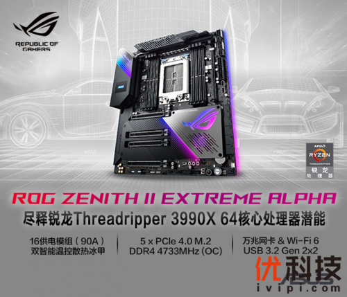 5573MHz 华硕ROG Z2EA主板连破3项世界纪录