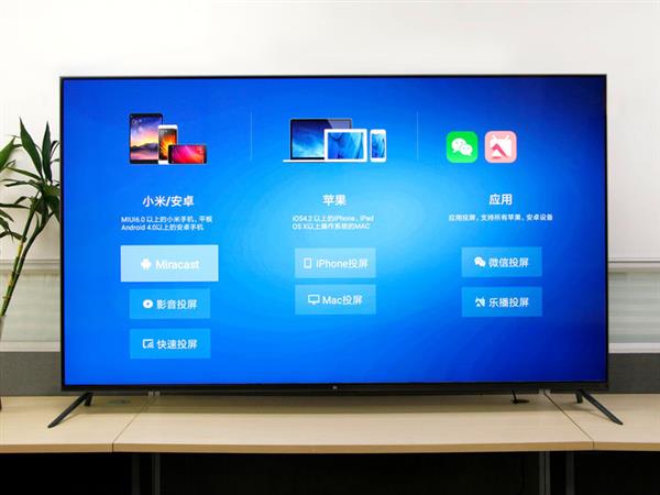 小米电视5 Pro 75英寸上手：以量子点技术打造的高端4K电视 9999元