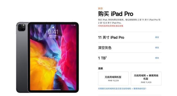 苹果用了十年时间 终于让iPad变成了笔记本