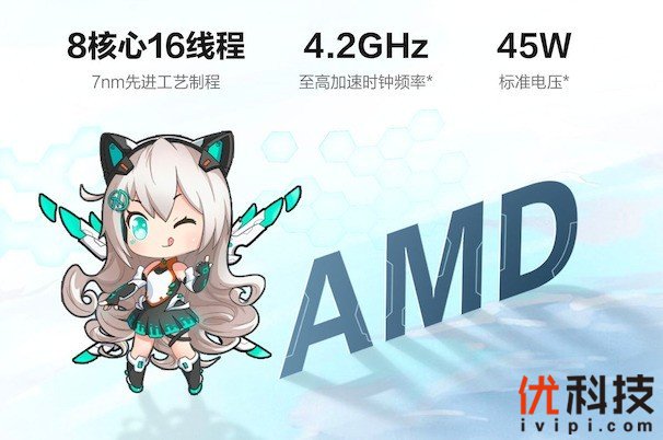 首发AMD R7+RTX 2060显卡 华硕天选游戏本强势上市