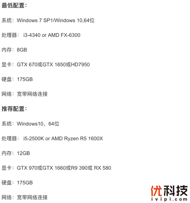 《使命召唤》大逃杀来袭 华硕X570主板带你“吃鸡”