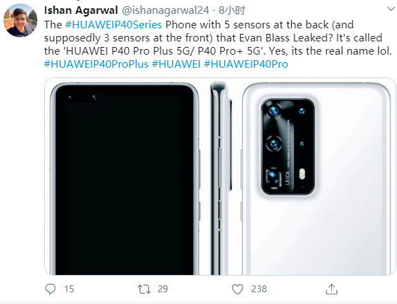 <a href='https://www.huawei.com/cn/?ic_medium=direct&ic_source=surlen' target='_blank'><u>华为</u></a>P40 Pro Plus首曝：<a href='www.leica-camera.com/' target='_blank'><u>徕卡</u></a>五摄、全球首款四曲面全面屏