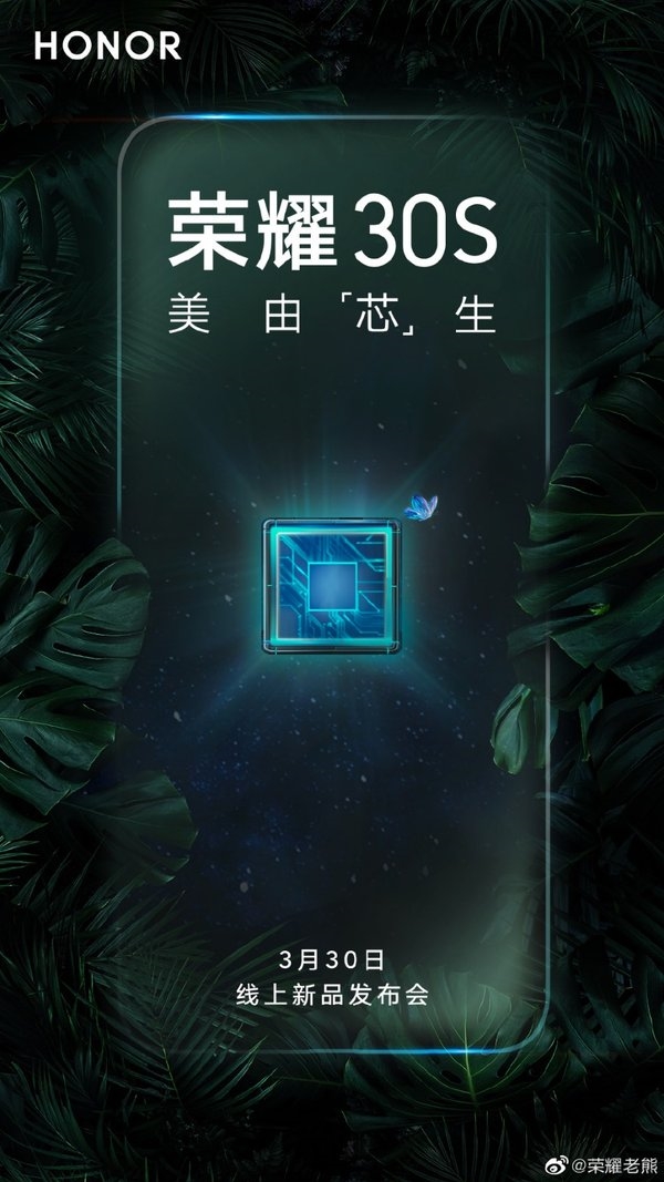 <a href='https://www.huawei.com/cn/?ic_medium=direct&ic_source=surlen' target='_blank'><u>华为</u></a>麒麟820来了：5G能力多维度评定傲立群雄