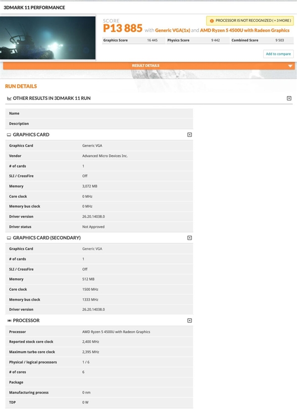 微软Surface空前变阵：CPU/显卡全用AMD