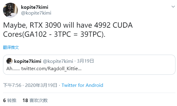NVIDIA RTX 3090突然冒出：4992个流处理器、12GB GDDR6显存