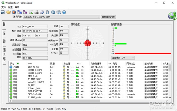 华硕WiFi 6路由AX56U上手：居家死角终结者