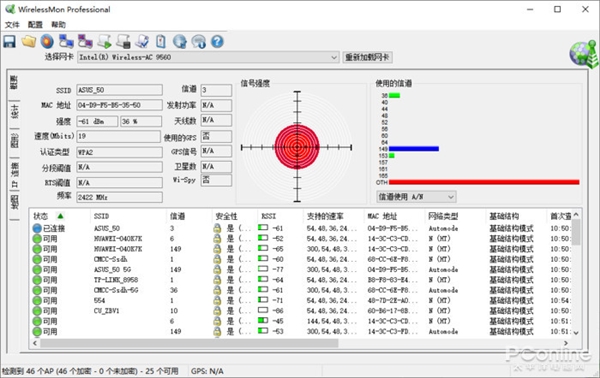 华硕WiFi 6路由AX56U上手：居家死角终结者