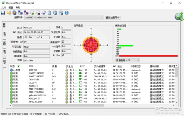 华硕WiFi 6路由AX56U上手：居家死角终结者