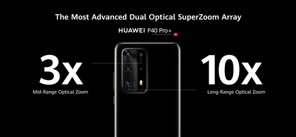 华为P40 Pro+正式发布！终极徕卡五摄、100倍变焦拍月亮