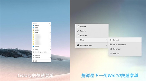 微软玩得有点大!Win10值得期待的几项新功能