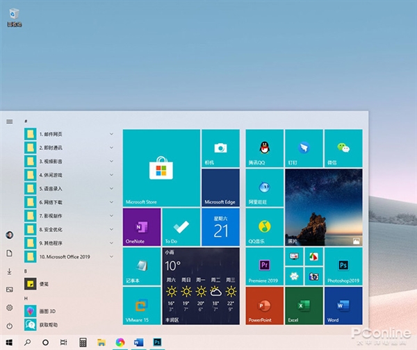 微软玩得有点大!Win10值得期待的几项新功能