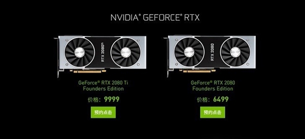 RTX 3080 Ti突破五位数？60%玩家认为安培显卡比RTX 20系更贵