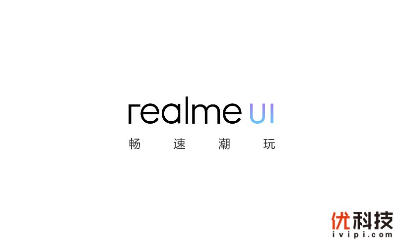 温润如玉性能爆表 realme 真我X50 Pro 5G优科技评测