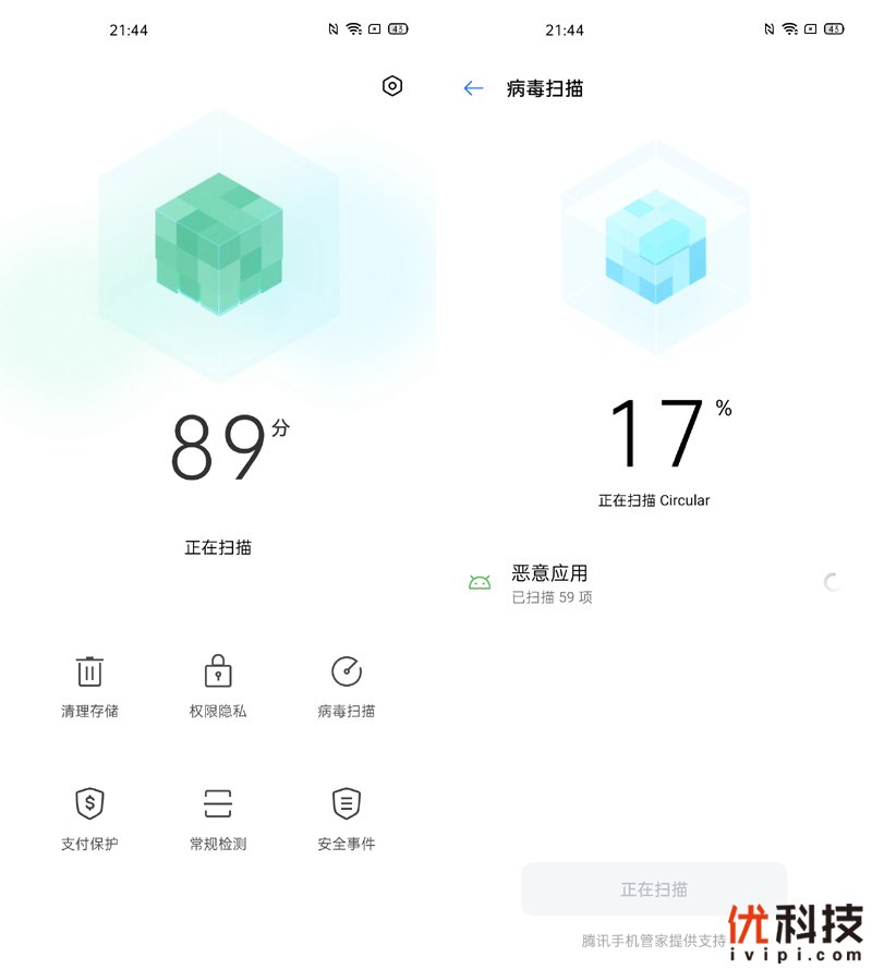 温润如玉性能爆表 realme 真我X50 Pro 5G优科技评测