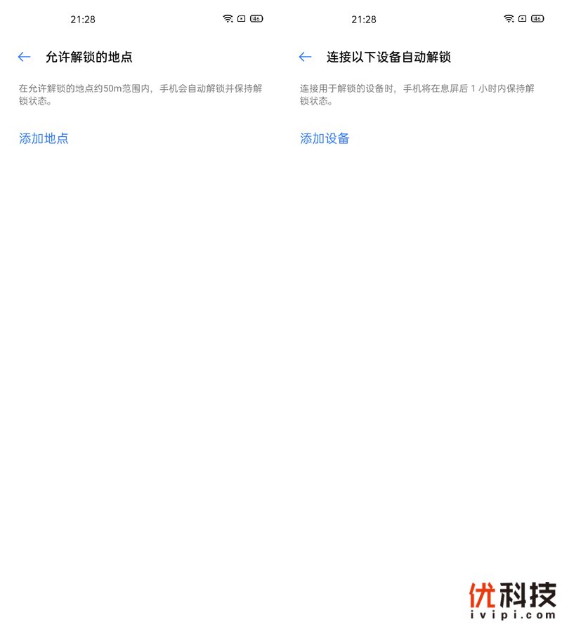 温润如玉性能爆表 realme 真我X50 Pro 5G优科技评测