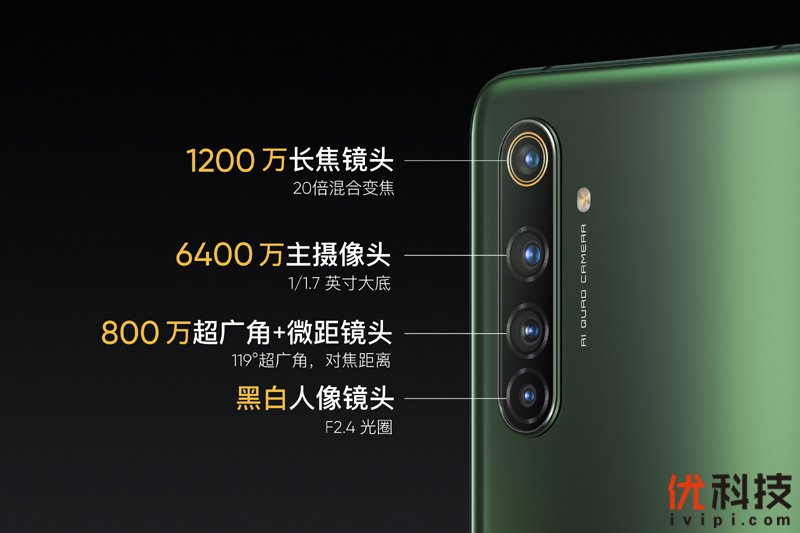 温润如玉性能爆表 realme 真我X50 Pro 5G优科技评测