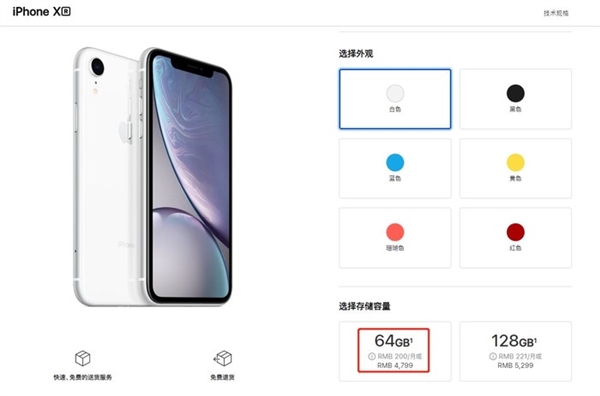 iPhone 9发布前 或许这是你最后一篇该看的文章!