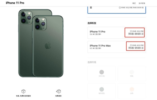 iPhone 9发布前 或许这是你最后一篇该看的文章!