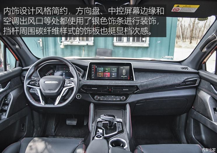 上汽大通 上汽MAXUS D90 Pro 2020款 2.0T 四驱柴油版