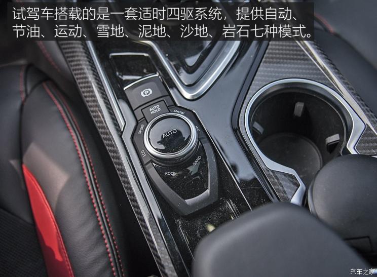 上汽大通 上汽MAXUS D90 Pro 2020款 2.0T 四驱柴油版